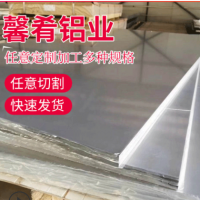 【上海馨肴】現(xiàn)貨供應(yīng)鋁合金2219鋁板 規(guī)格齊 品質(zhì)可靠