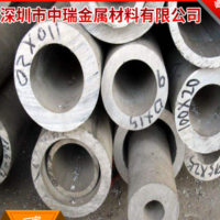 批發6061鋁管 6063氧化鋁管 薄壁鋁圓管 超厚加厚鋁管 切割鋁型材