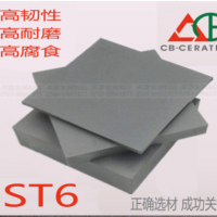 進口臺灣春保ST6鎢鋼板材 耐沖擊工具用鎢鋼ST6圓棒 鎢鋼長條