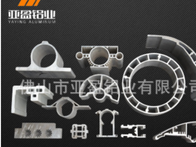 亞盈 開模定制廠家直供擠壓拉伸工業鋁合金加工 異型鋁型材配件