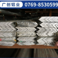 國標氧化等邊角鋁 擠壓工業鋁合金 90度連接件鋁型材 現貨規格全