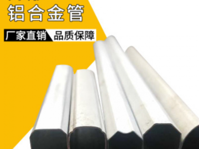 6063氧化銀白色鋁管 粉末噴涂6061空心鋁管 大口徑鋁方管 可定做