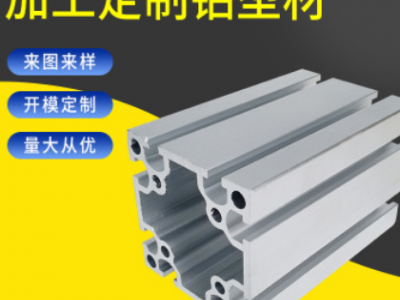 LED大功率鋁合金太陽花散熱器燈具鋁型材配件高導熱性能鋁板加工