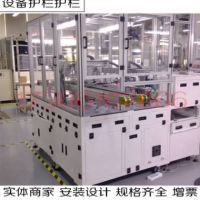 4040B歐標工業(yè)鋁合金型材框架流水線自動化護罩鋁型材加工定制