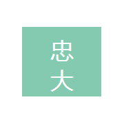 銷售文員