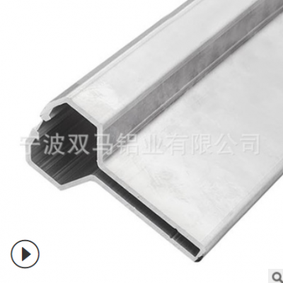 供應按需定制鋁合金異型鋁合金型材電器工業支撐板廠家直銷