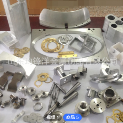 CNC車床數(shù)控鋁件精密配件鋁合金不銹鋼數(shù)控中心非標(biāo)鋁合金零件