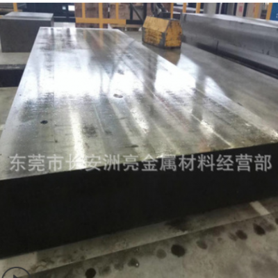 現(xiàn)貨供應SUS630模具鋼板 SUS630機扎板 固溶時效 35-38度 可零切