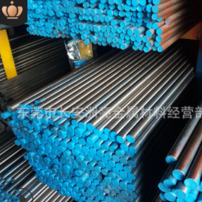 現(xiàn)貨批發(fā)撫順S136模具鋼圓鋼 S136大小圓棒 S136拉光圓棒 車光棒