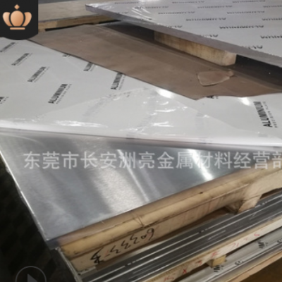 廠家供應西南鋁6061-T651鋁合金板 6061-T651鋁板 光面鋁板可切割