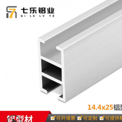 七樂工藝卡鋁材廠家批發H型鋁型材6063工字鋁型材