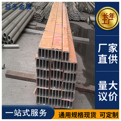 銷售鋁方通 氟碳噴涂鋁方通 裝飾用鋁方管
